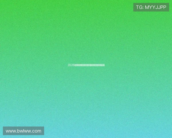 2026最新篮球直播软件推荐永久免费体验全赛季赛事 2026最新篮球直播软件推荐永久免费体验全赛季赛事