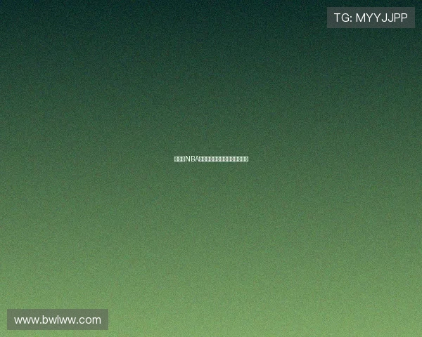 球迷网NBA精彩赛事在线直播全程观看指南 球迷网NBA精彩赛事在线直播全程观看指南